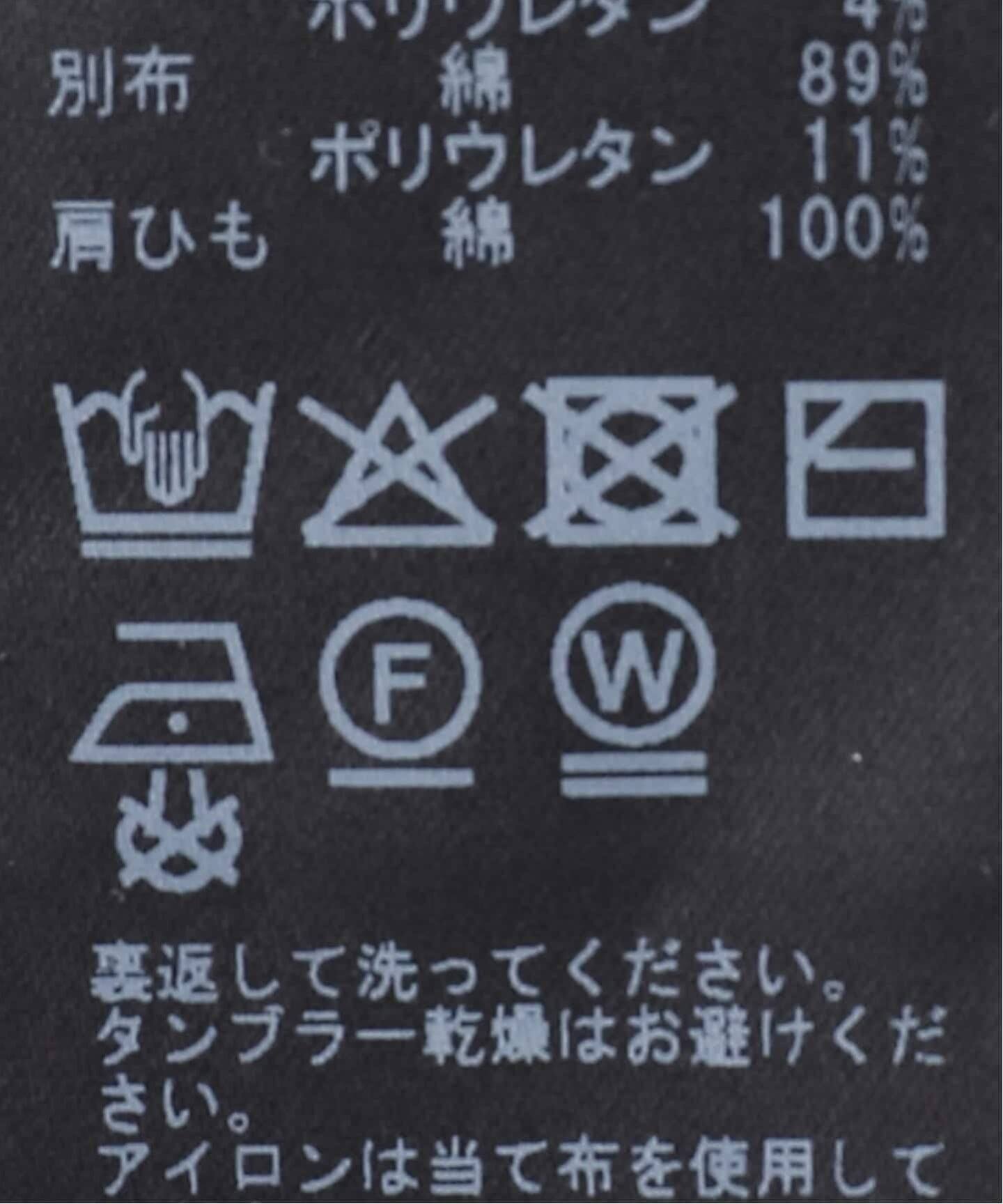 追加/UVカット》テレコストレッチスクエアキャミソール（カップ付き 