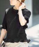 《WEB限定/追加》オーガニックコットン WAVE Tシャツ