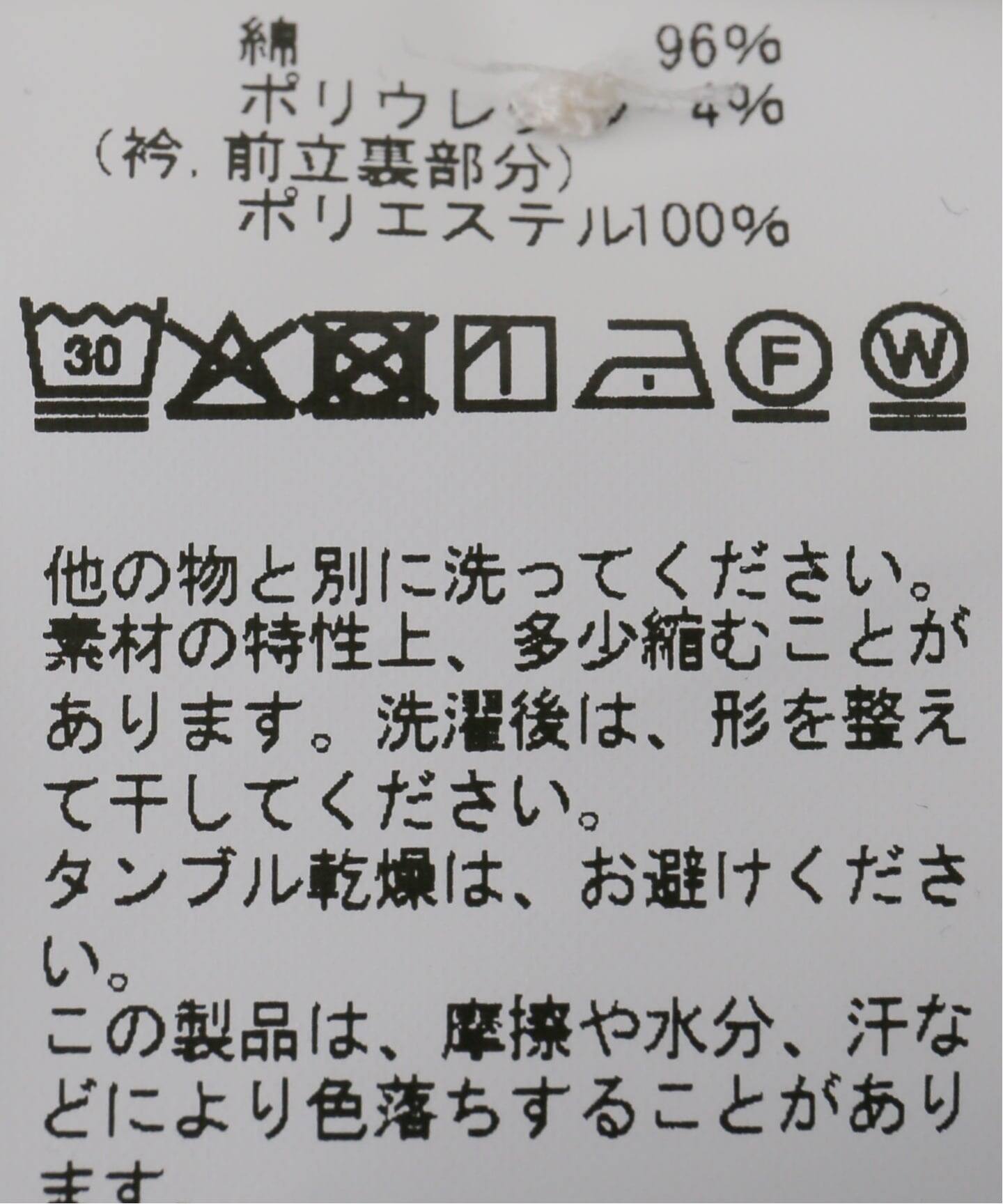 CAROUSE LAMBRA ケラウズランブラ SS HENRY 261-471（Tシャツ