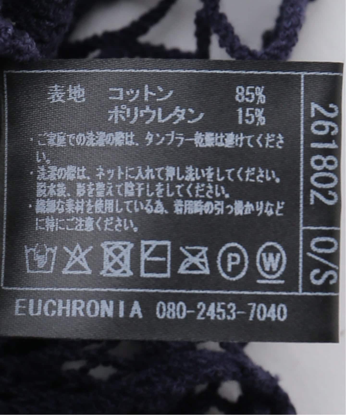 ★早い者勝ち★新品★EUCHRONIA ストレッチレース 半袖Tシャツ EUCHRONIA/ユークロニア】Stretch lace short sleeve tee（Tシャツ