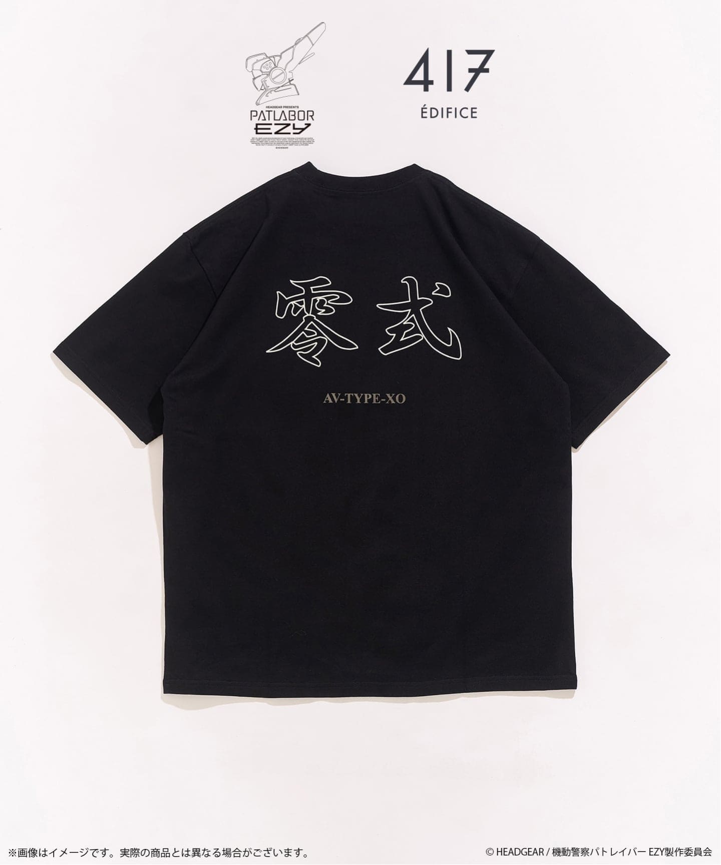 機動警察パトレイバー × 417 GRAPHIC Tシャツ（Tシャツ／カットソー