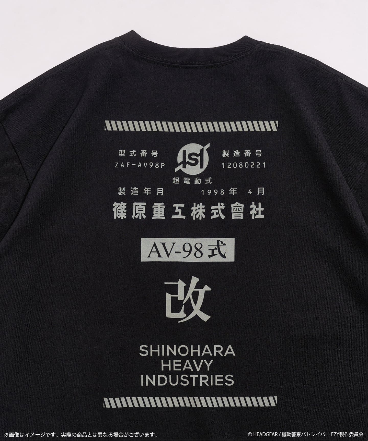 機動警察パトレイバー　tシャツ 8641-615-