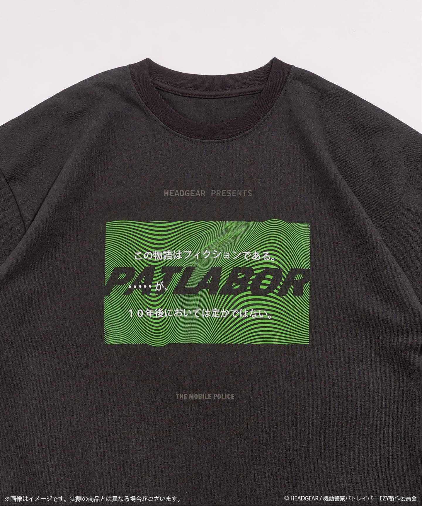 機動警察パトレイバー × 417 GRAPHIC Tシャツ（Tシャツ／カットソー