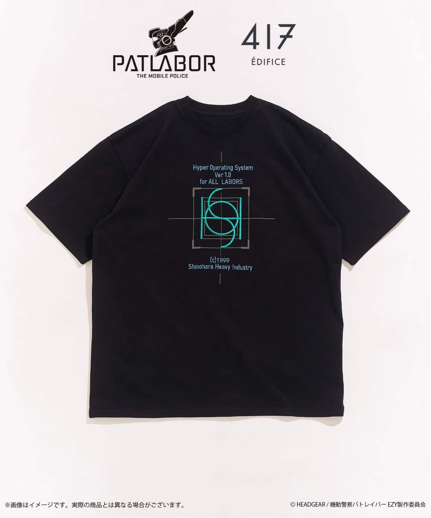 機動警察パトレイバー × 417 GRAPHIC Tシャツ（Tシャツ／カットソー