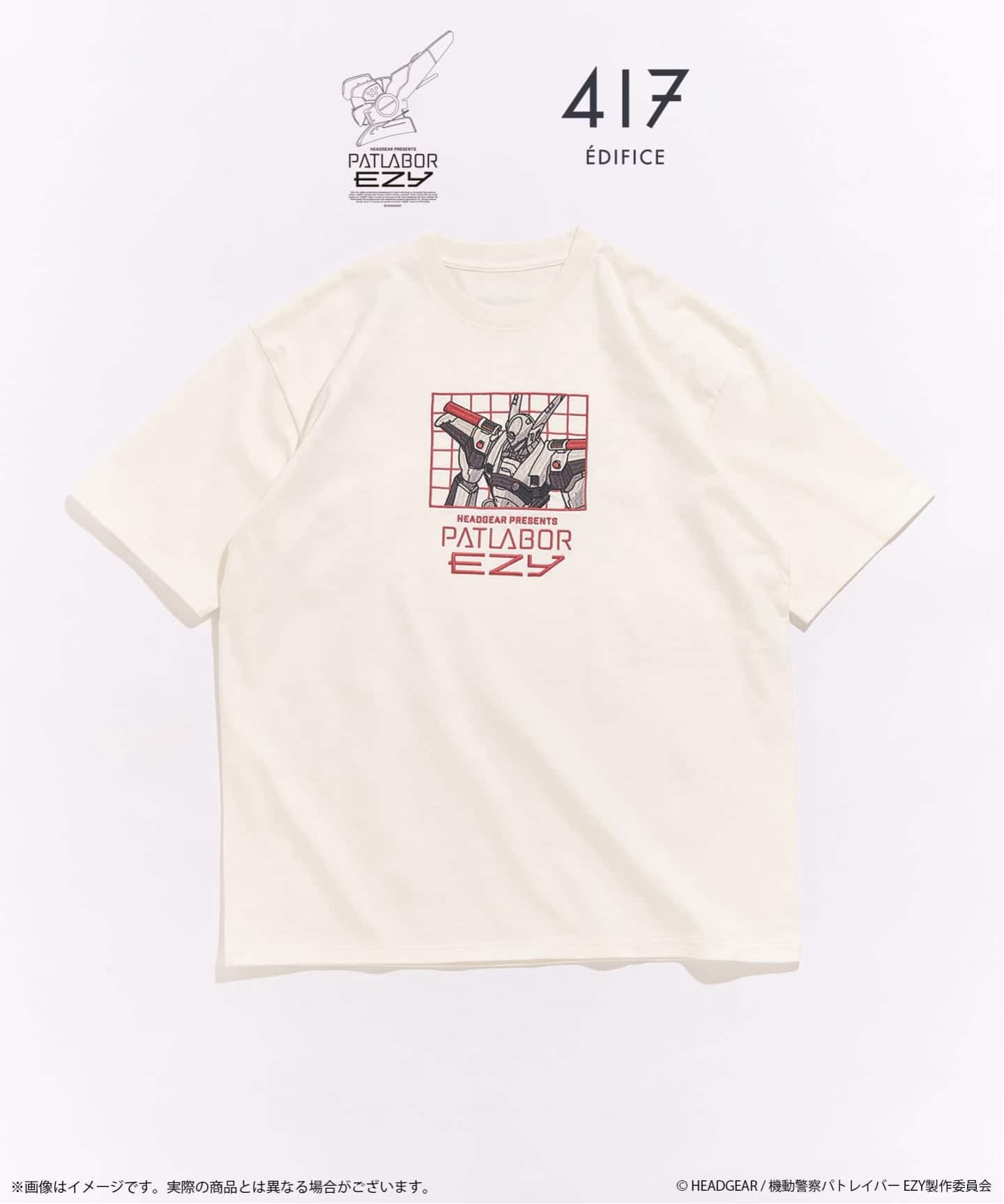機動警察パトレイバー × 417 GRAPHIC Tシャツ（Tシャツ／カットソー