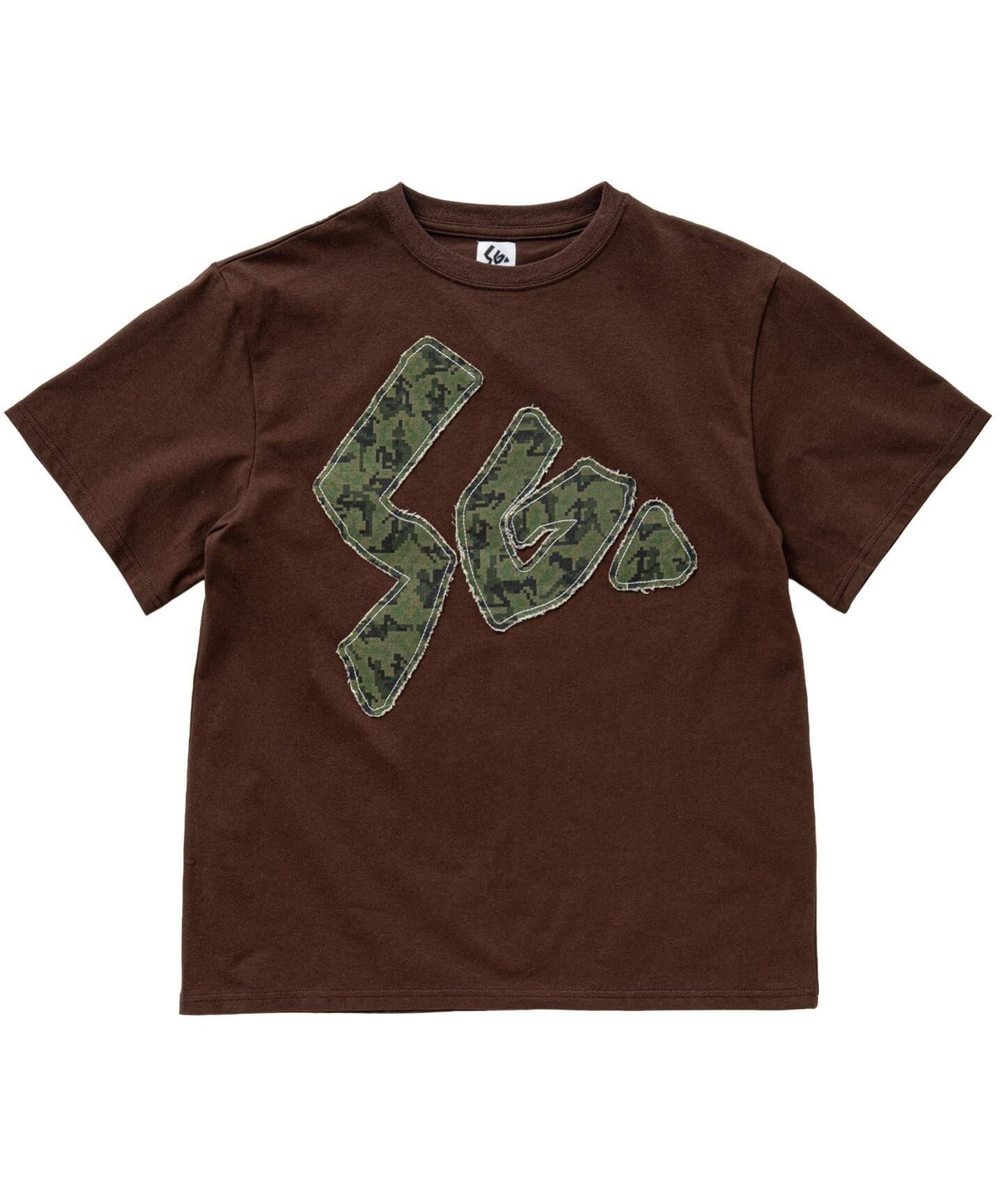 SPECIAL GUEST / スペシャルゲスト SEX CAMO FABRIC PATCH TEE（T