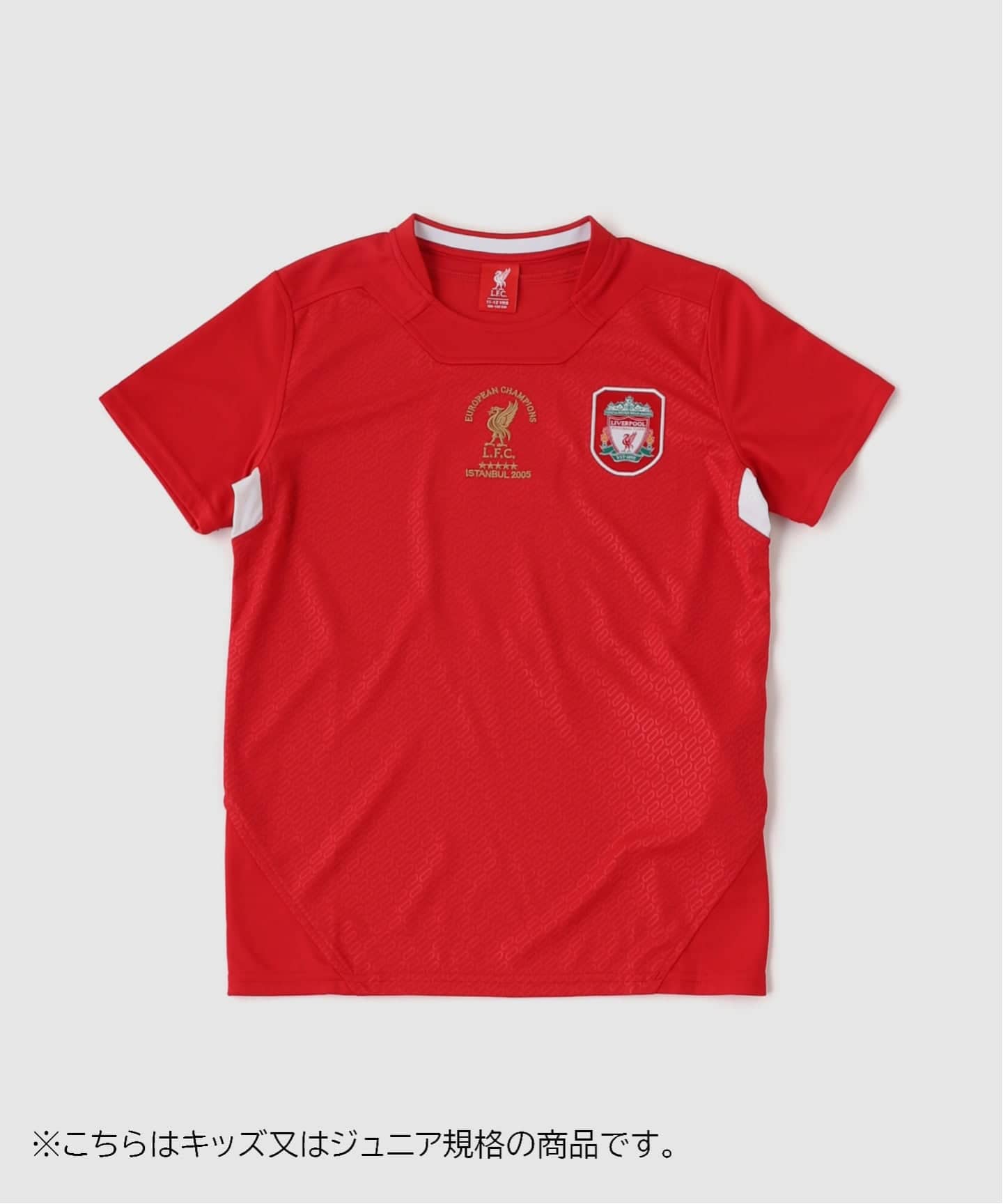 LFC JNR 2005 ISTANBUL HOME SHIRT（キッズウェア）｜Liverpool FC