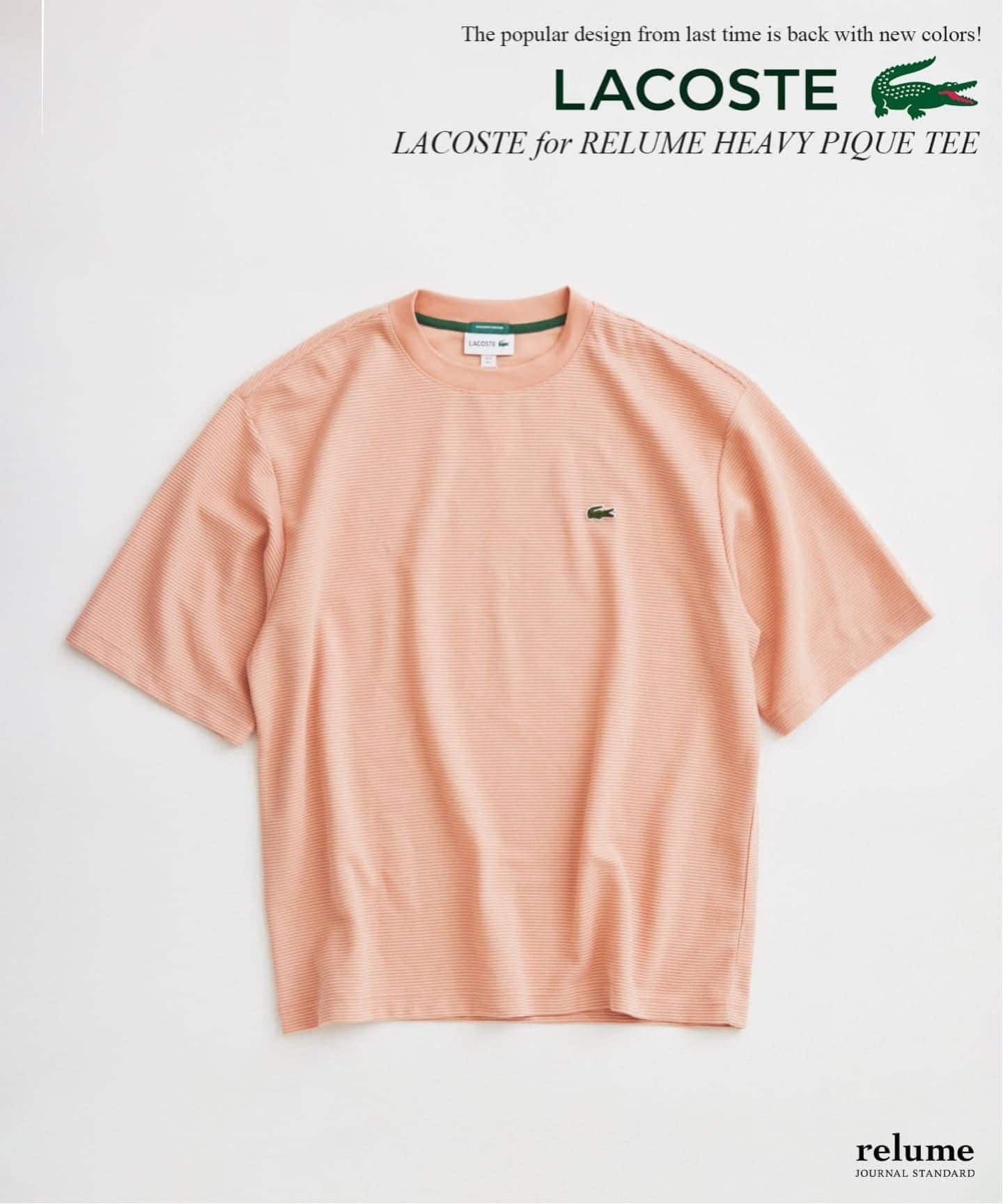 LACOSTE / ラコステ 別注ヘビーピケ Tシャツ（Tシャツ／カットソー