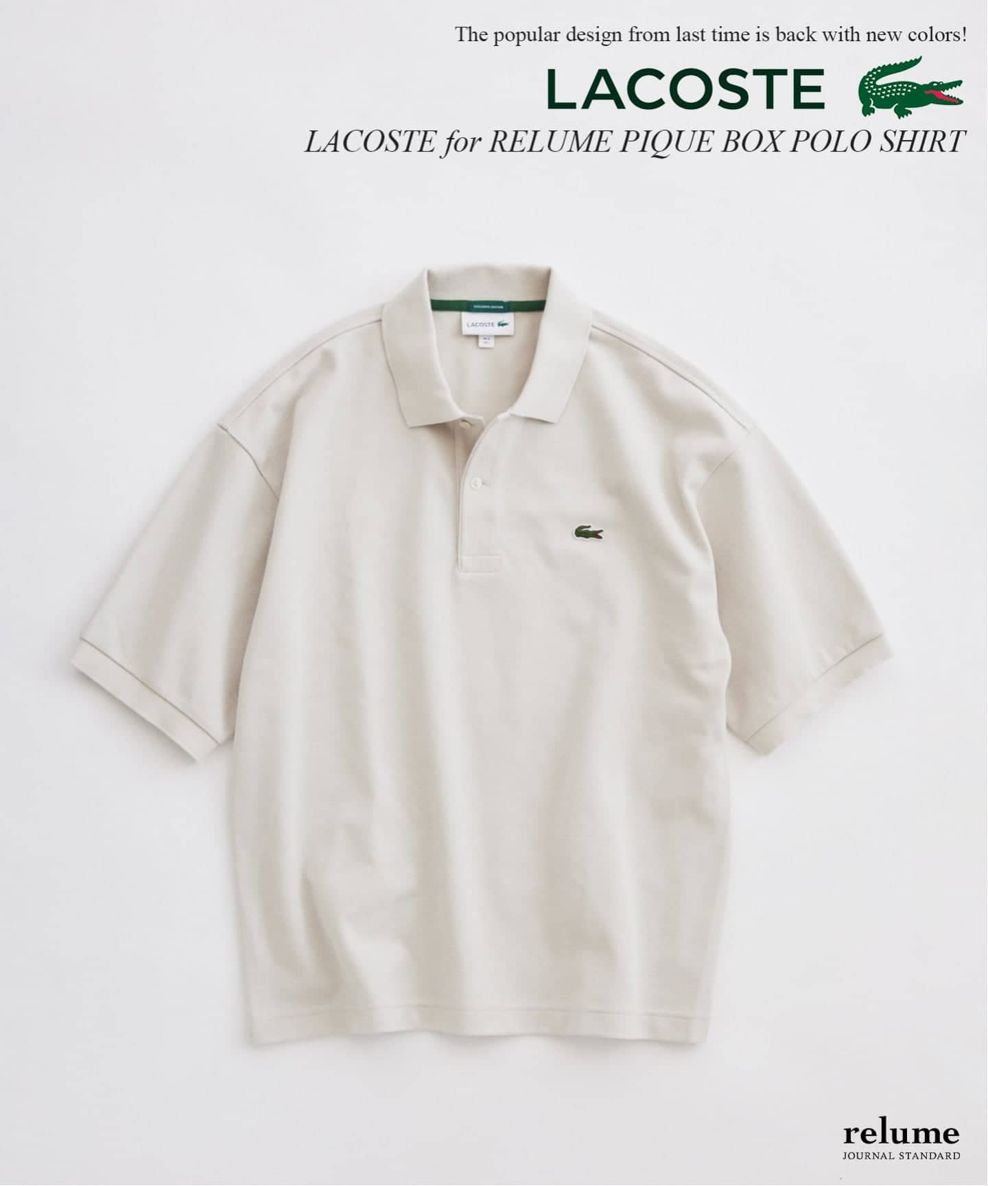 ジャーナルスタンダード レリューム別注　ラコステ ポロシャツ ベージュ LACOSTE / ラコステ】別注ポロシャツ | ジャーナルスタンダード