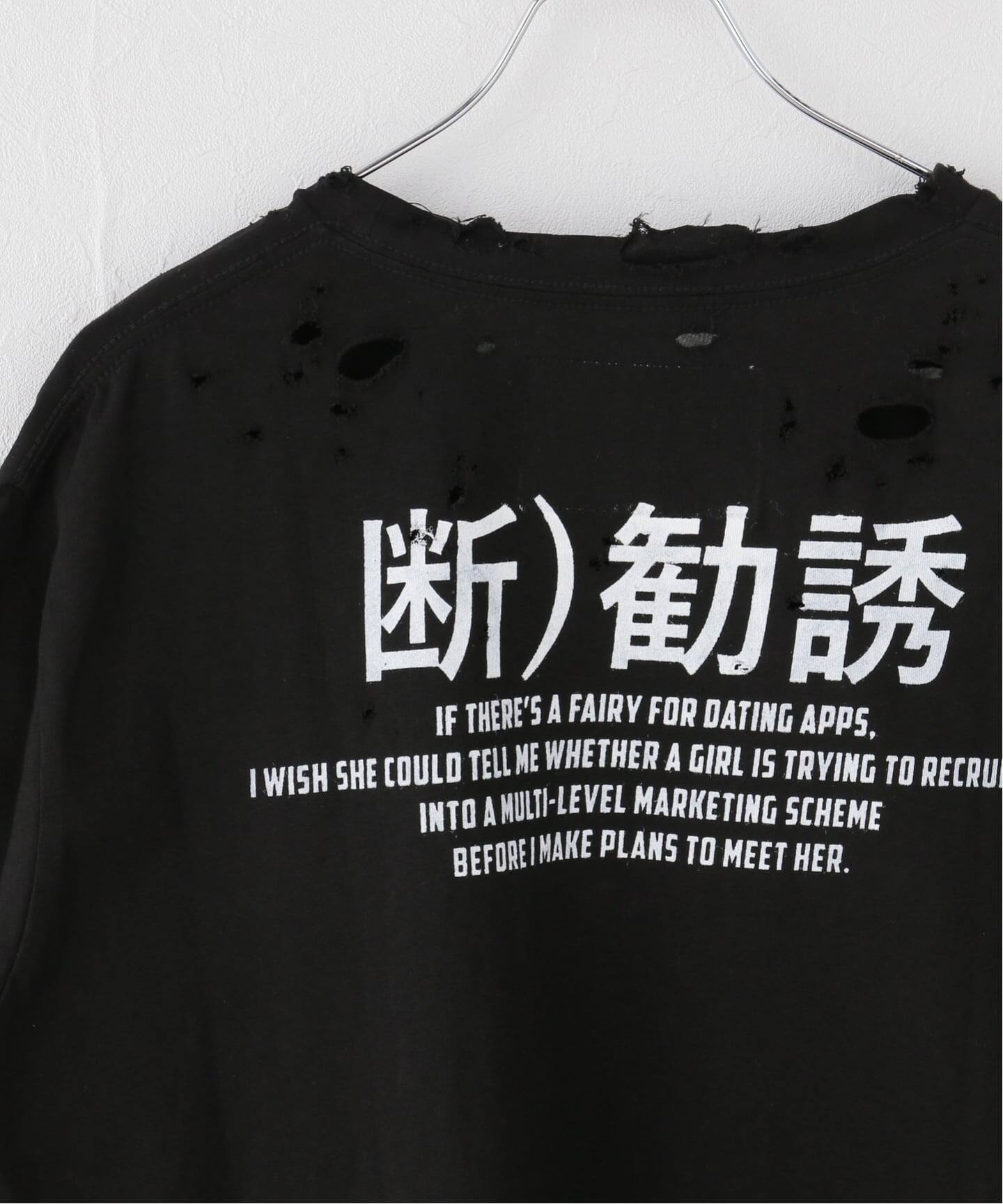 TEPPEI FURUYAMA /テッペイフルヤマ TINDER BELL（Tシャツ／カットソー
