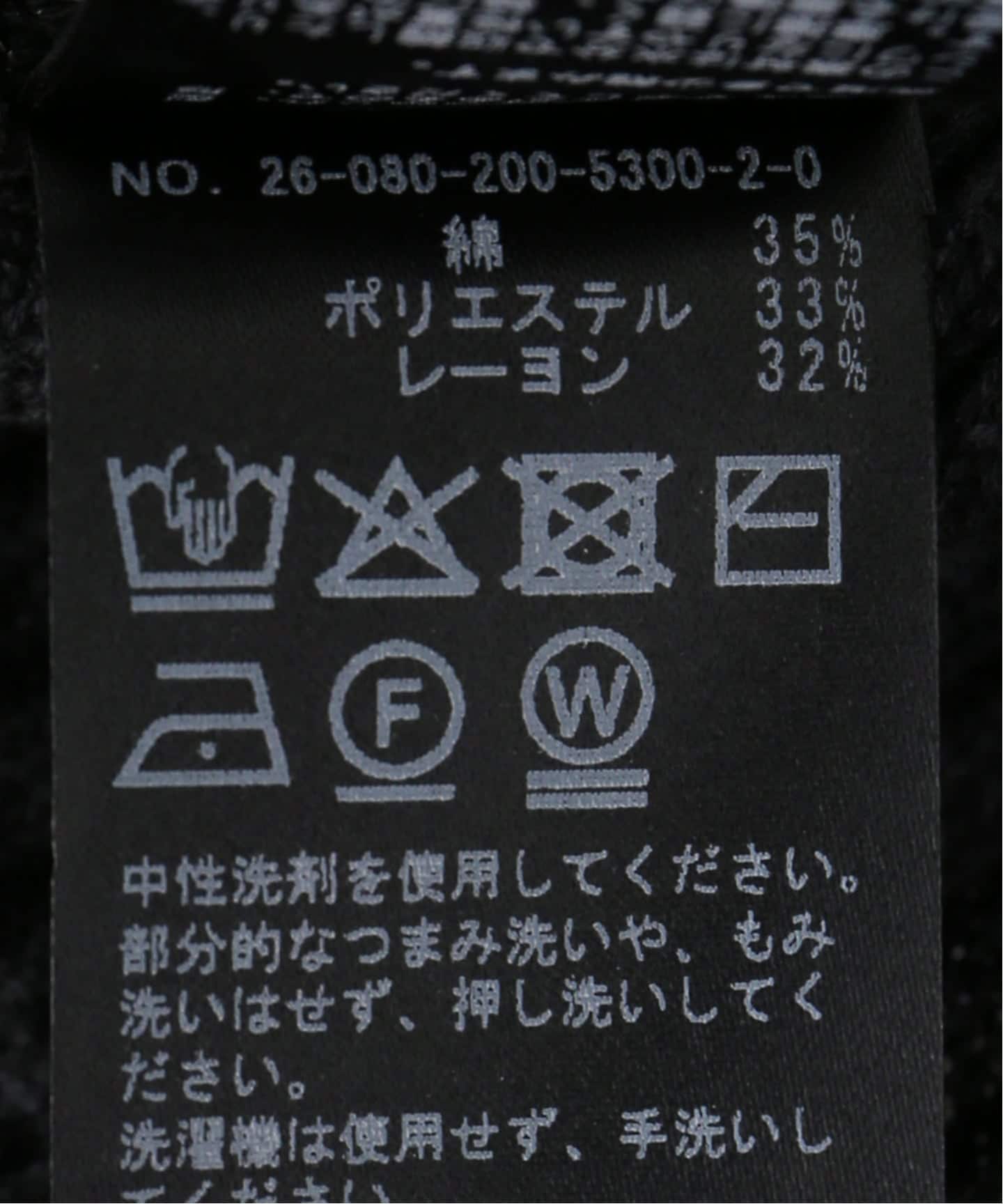 2wayレースアッププルオーバー（ニット／セーター）｜Spick & Span