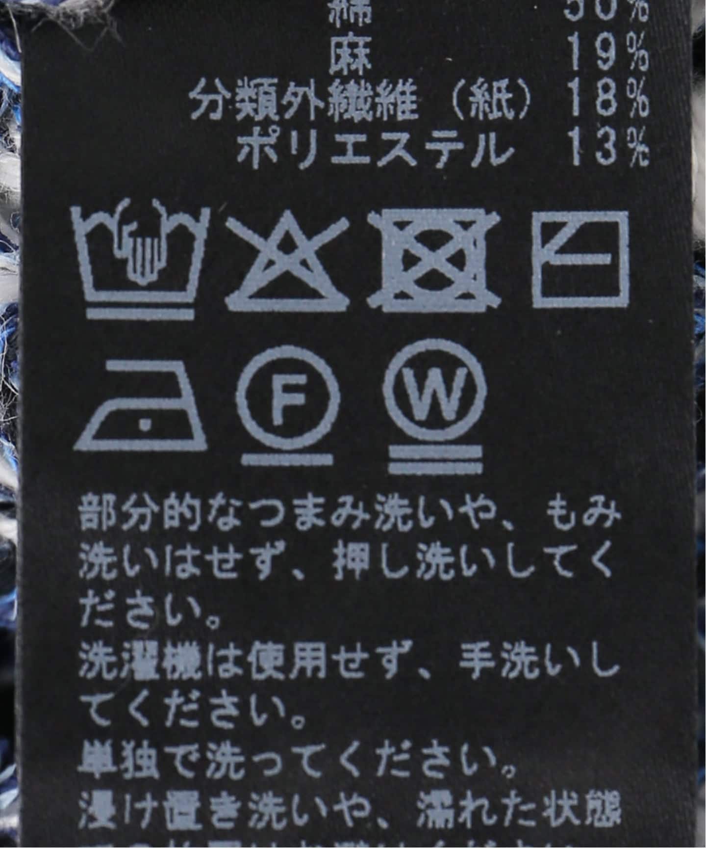 【新品タグ付き完売品】26SS　NOBLEMixカノコ　ジレ　ブラウン Mixカノコ ジレ（ベスト）｜NOBLE（ノーブル）の通販｜BAYCREW'S STORE