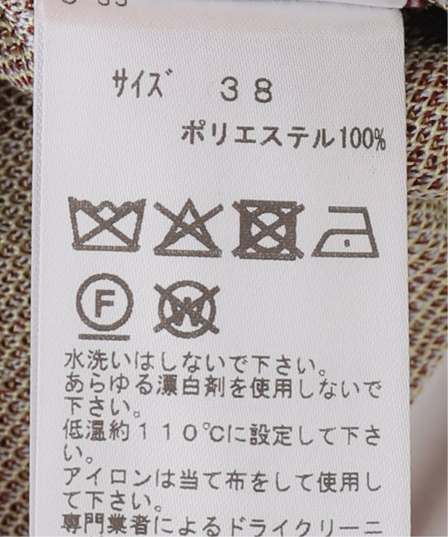 TOGA コットンニット journal standard L'essage コットンハーフスリーブプルオーバー（ニット/セーター）｜journal