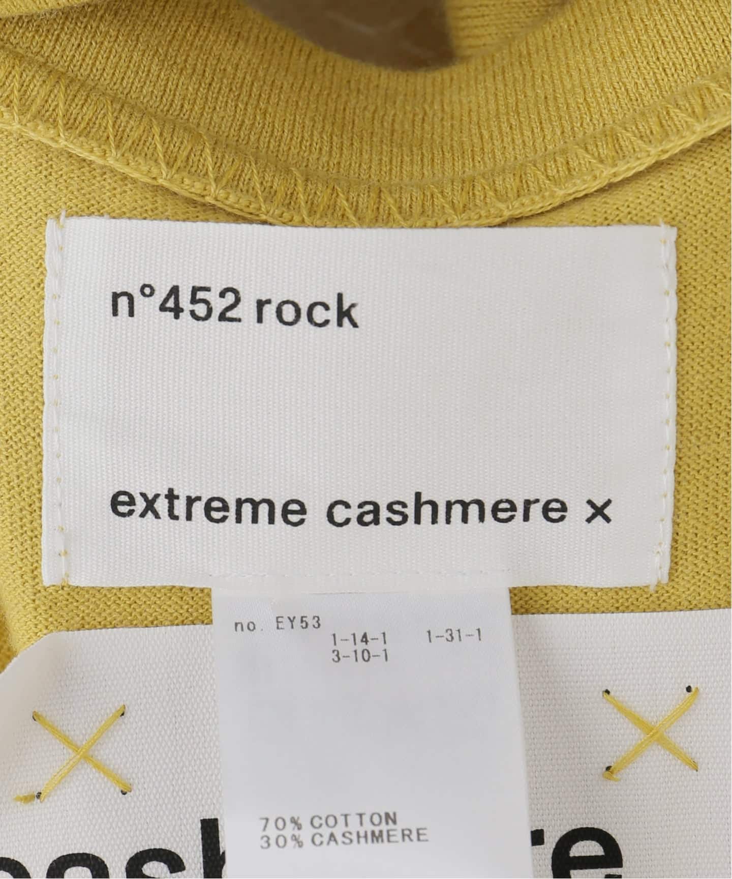 Extreme Cashmere/エクストリーム カシミヤ】 ROCK（ニット／セーター