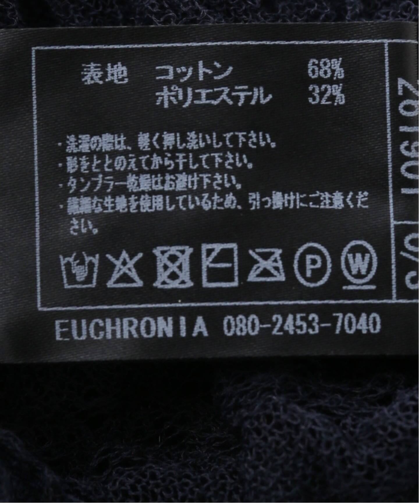 EUCHRONIA/ユークロニア】 Shirring lace cardigan（Tシャツ