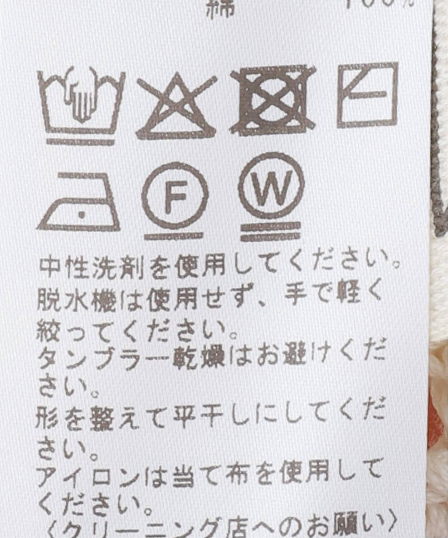 MAYDI】square stitch hand-knitted Vest（ベスト）｜journal standard