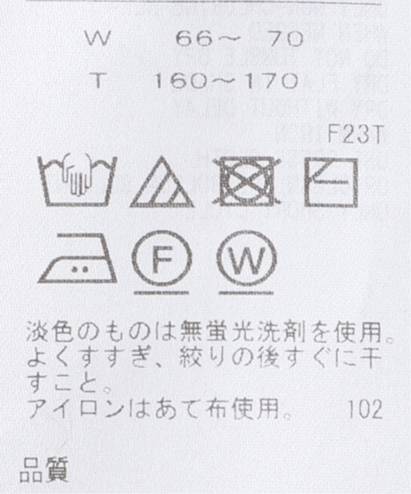 ATON】50/3 ORGANIC SMOOTH EASY KNIT PANTS（その他パンツ）｜journal