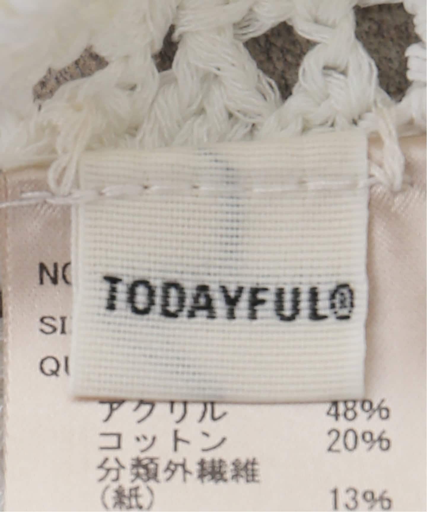 TODAYFUL/トゥデイフル】 Crochet Knit Bustier（ニット／セーター