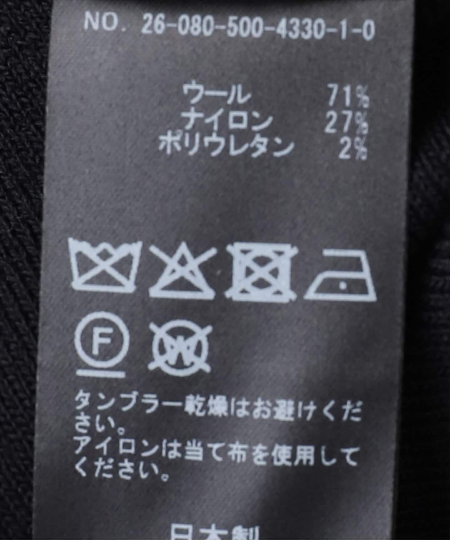 Heart rich カーディガン（カーディガン）｜Deuxieme Classe