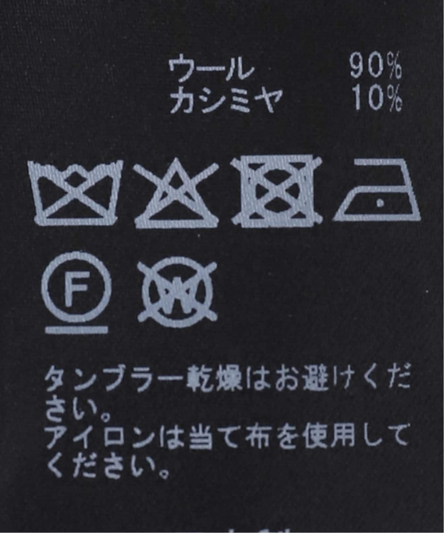 FF30 TODAY クルーネックカーディガン（カーディガン）｜MUSE de