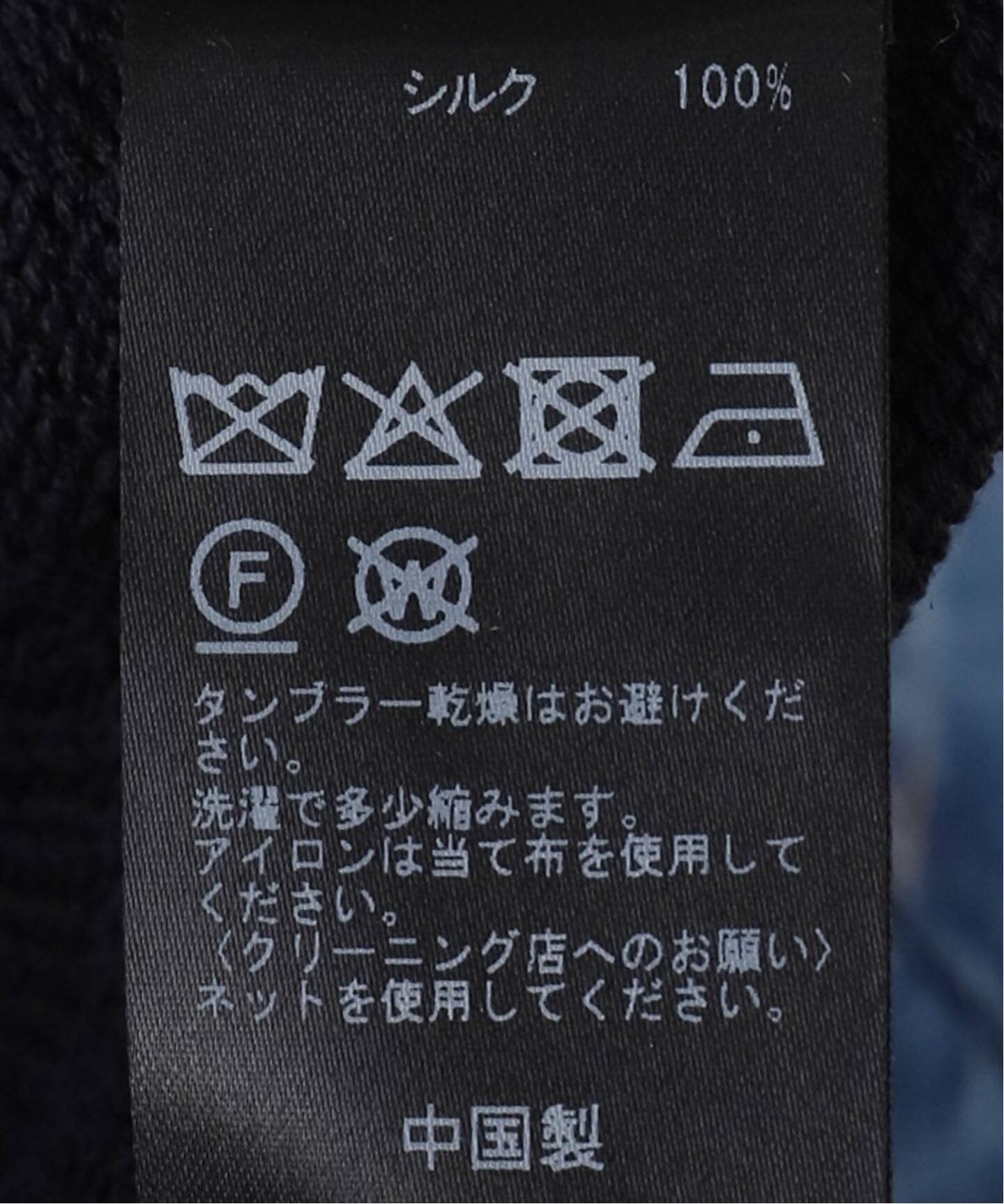 SILK V-NECK KNIT（ニット／セーター）｜L'Appartement（アパルトモン