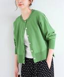 手洗い可 / ハイツイストクルーカーディガン