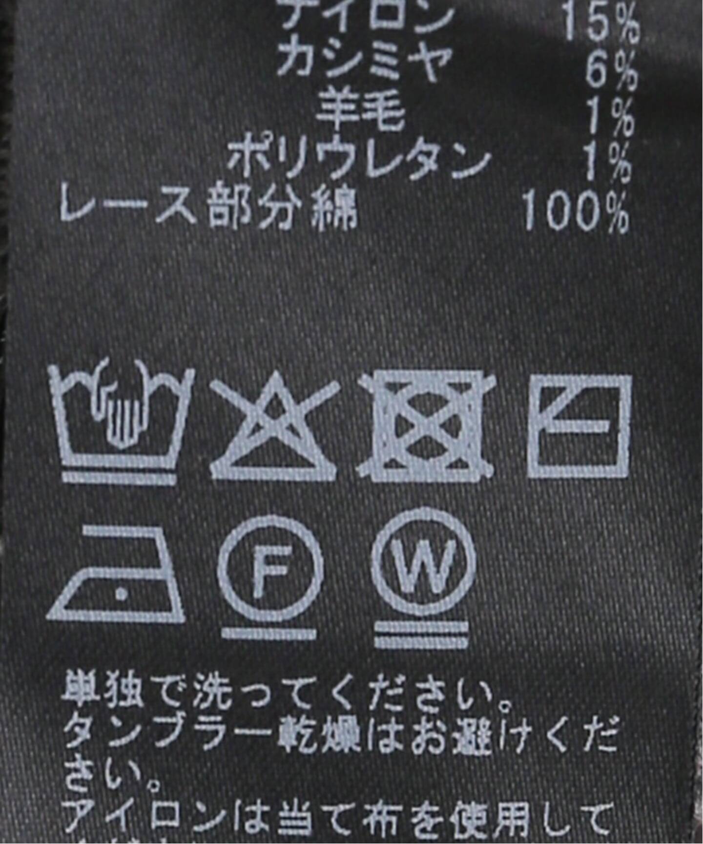 アイレットニット（ニット／セーター）｜EDIT.FOR LULU（エディット