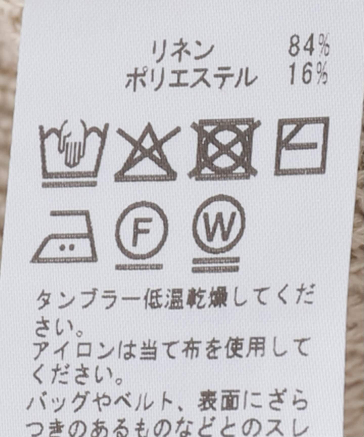 一部店舗限定》Maison IENA リネンプルオーバー（ニット／セーター