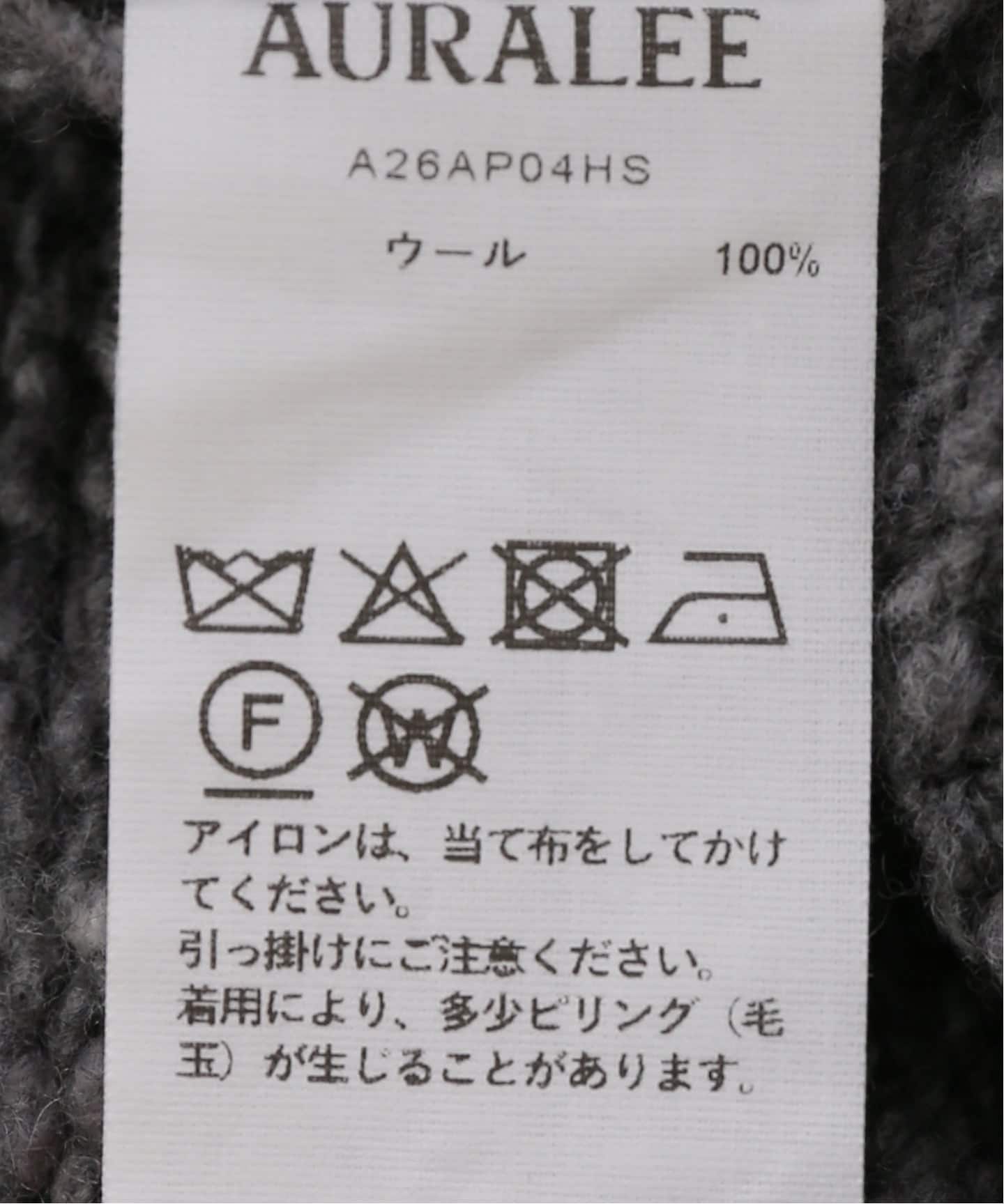 AURALEE/オーラリー LOWGAUGE HOMESPUN TWEED KNIT PO ニット