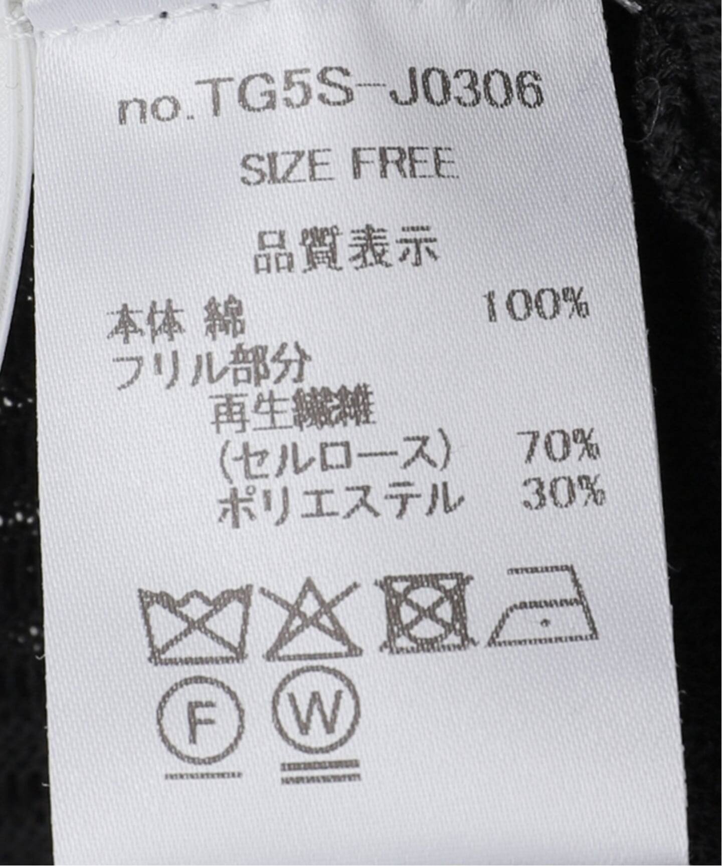 追加》tyn.TGOR/トゴール フリル キャミソール TG5S-J0306 