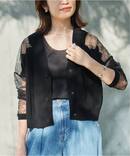 Cotton Boucle レースカーディガン