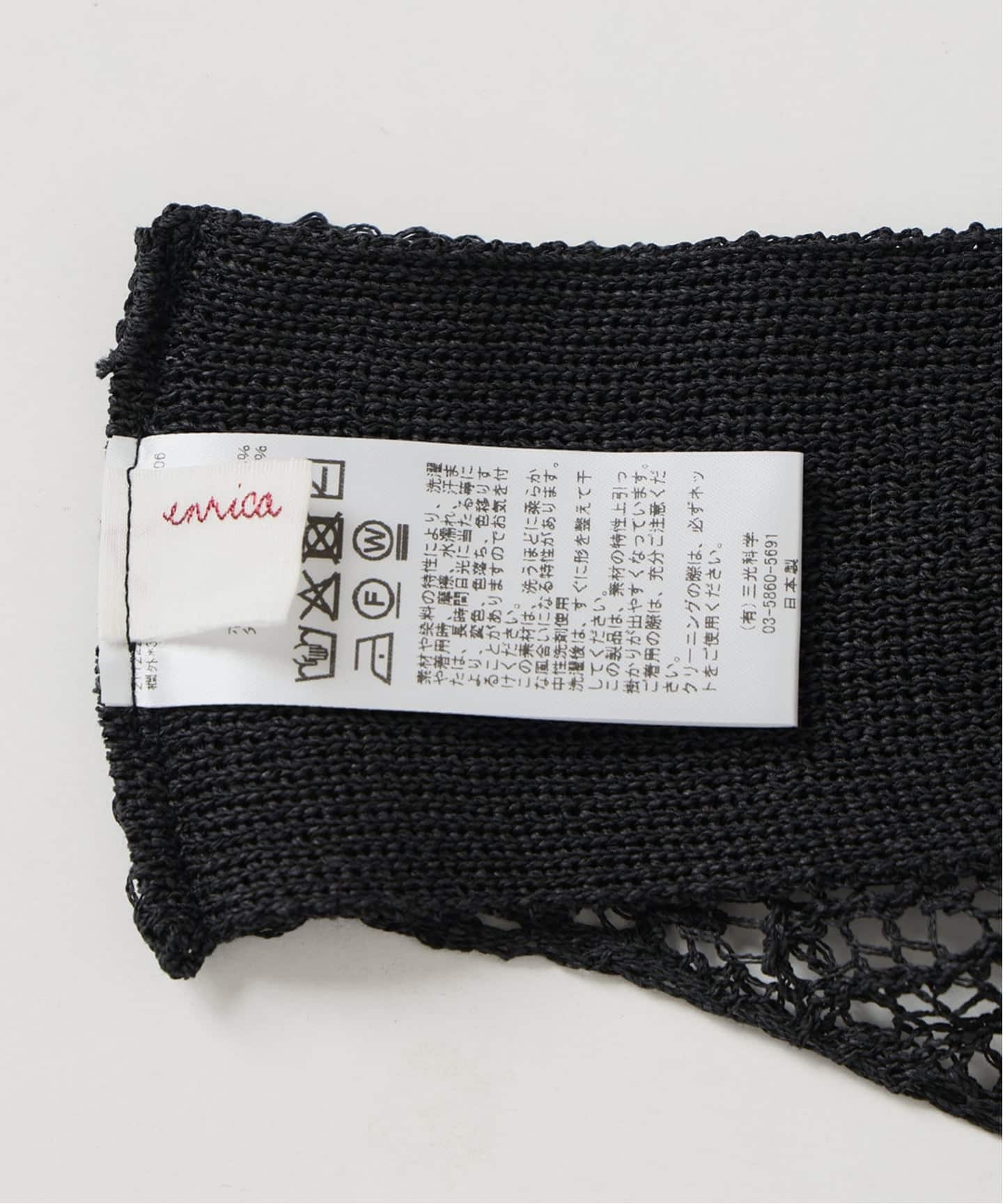 ENRICA エンリカ レース柄ニット KNIT225（ニット／セーター