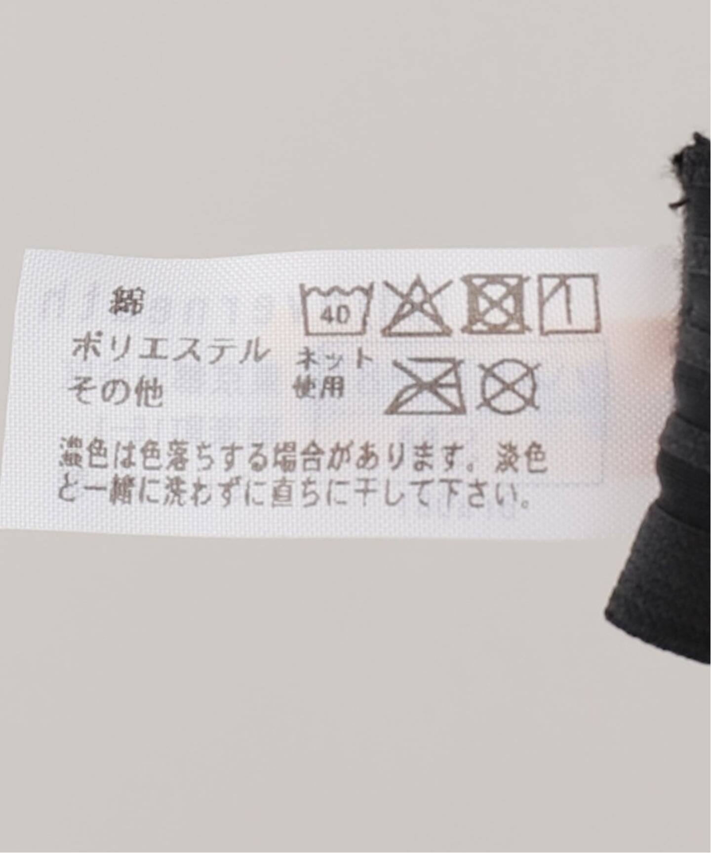 OVERNEATH/オーバーニース】スムース*ネットブラ（その他アンダー