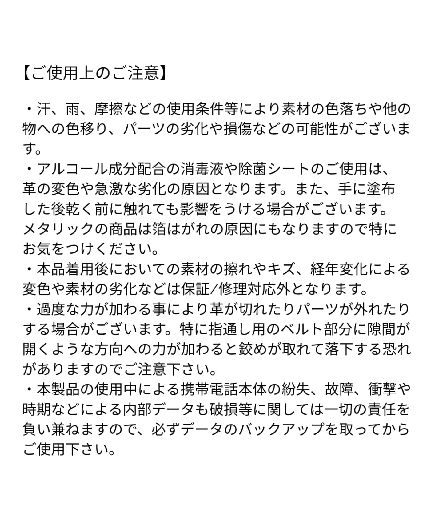 追加予約》HELLO KITTY S&S HASHIBAMI リボンビーズハンドストラップ