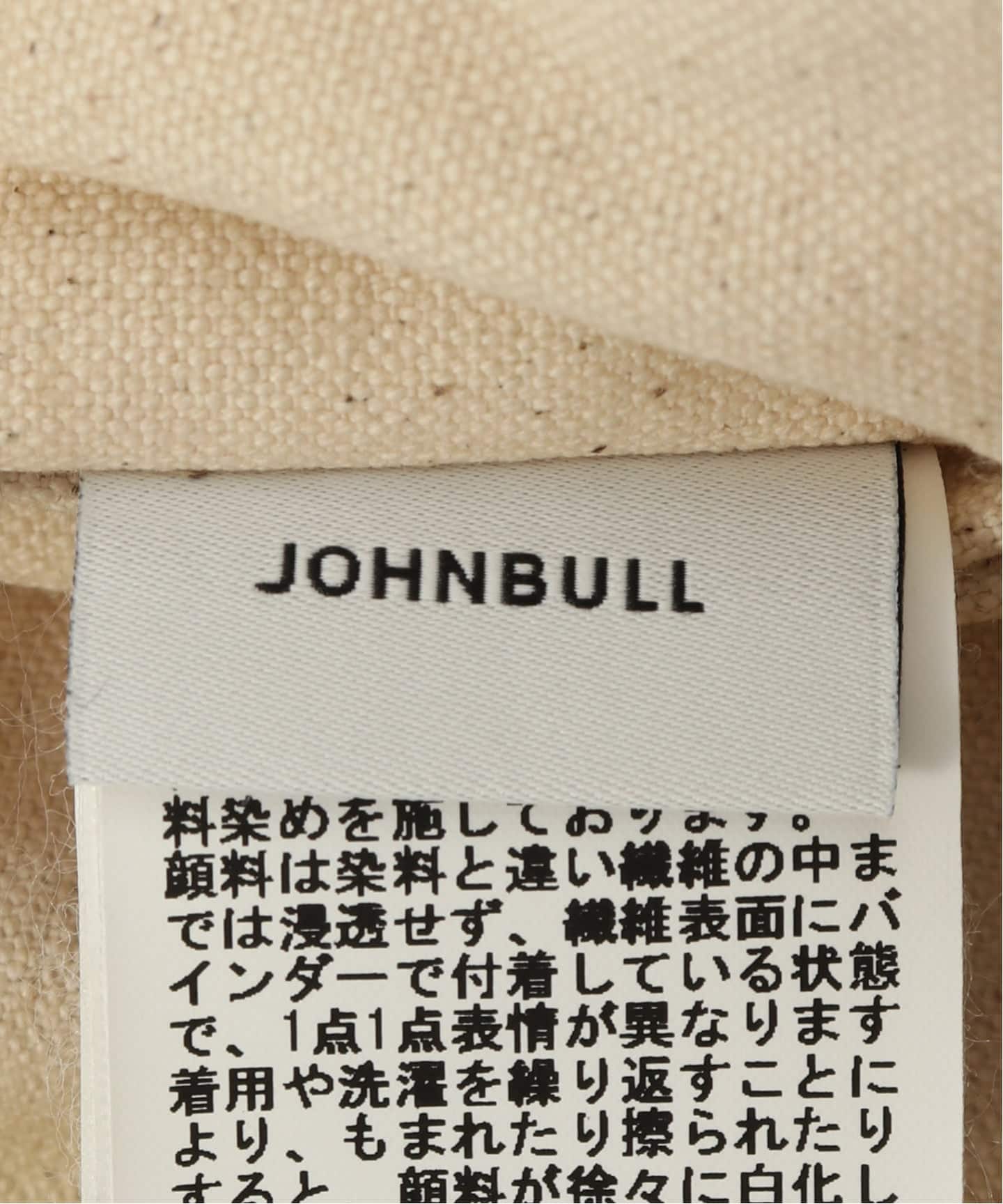 JOHNBULL/ジョンブル】 LOGO MINI エプロン（その他ファッション小物