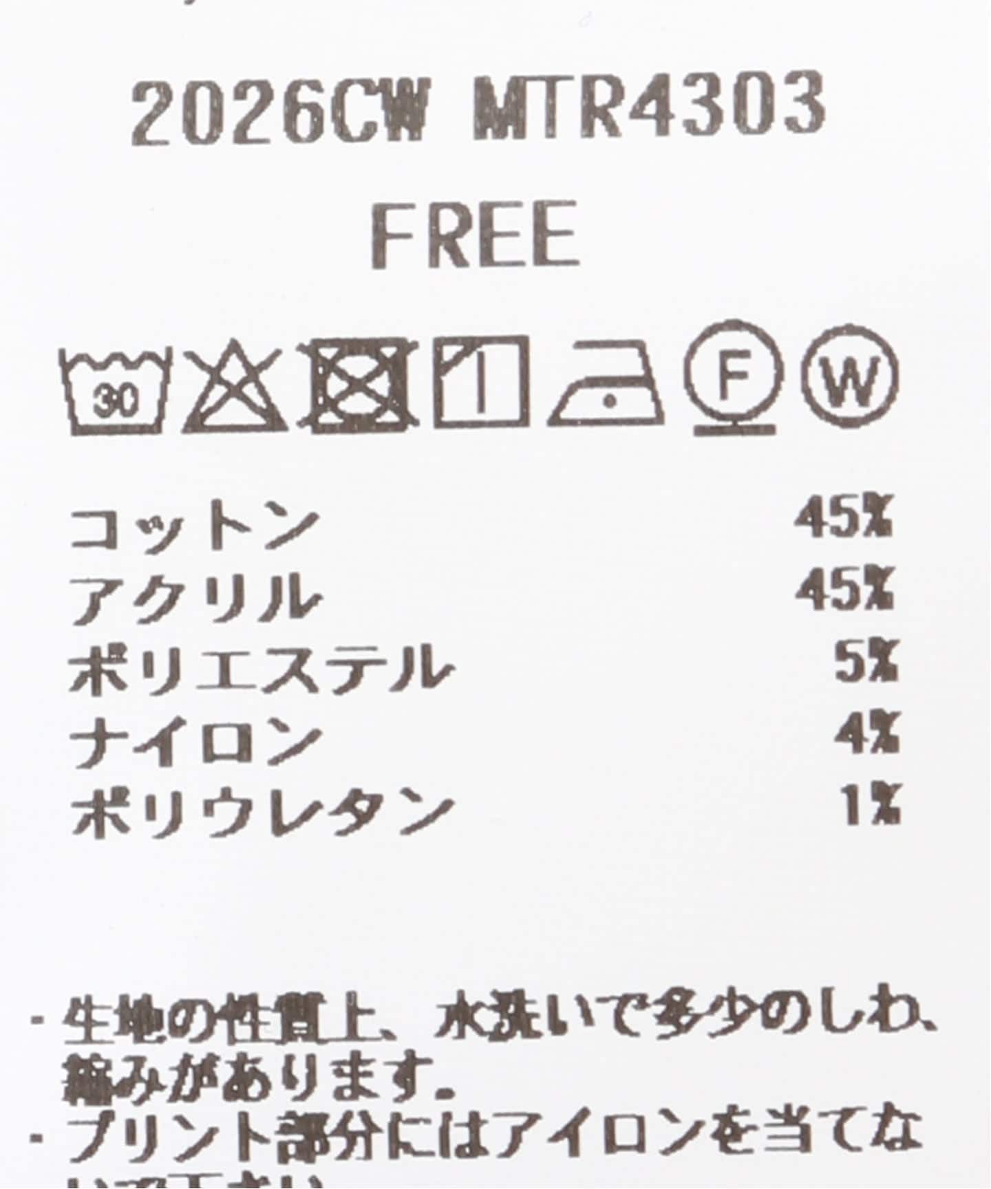 MOUNTAIN RESEARCH/マウンテン リサーチ】 Tabi Pack Socks（ソックス