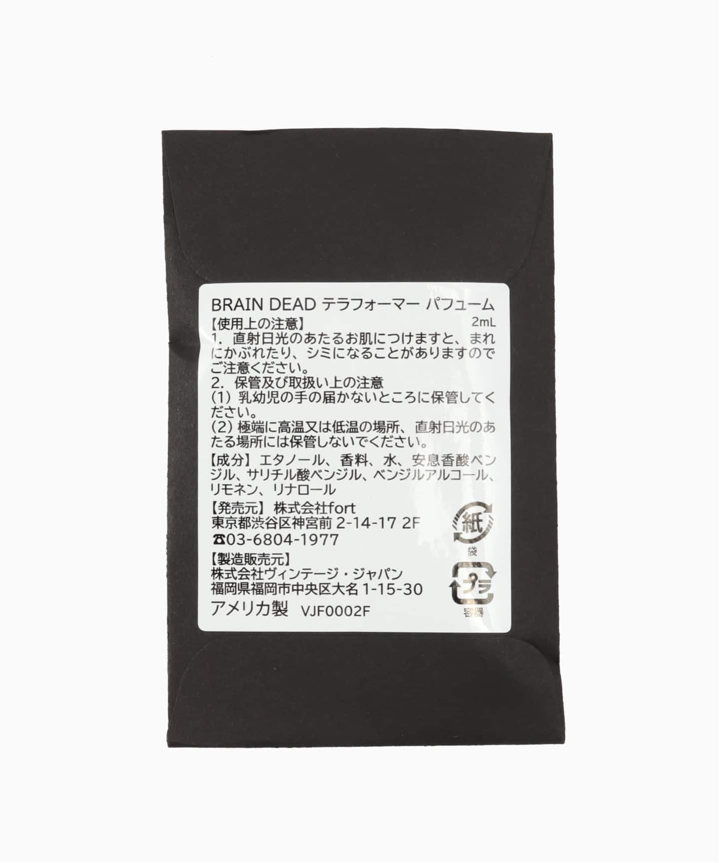 ☆ BRAIN DEAD / ブレインデッド 2ML TERRA FORMER PERFUME