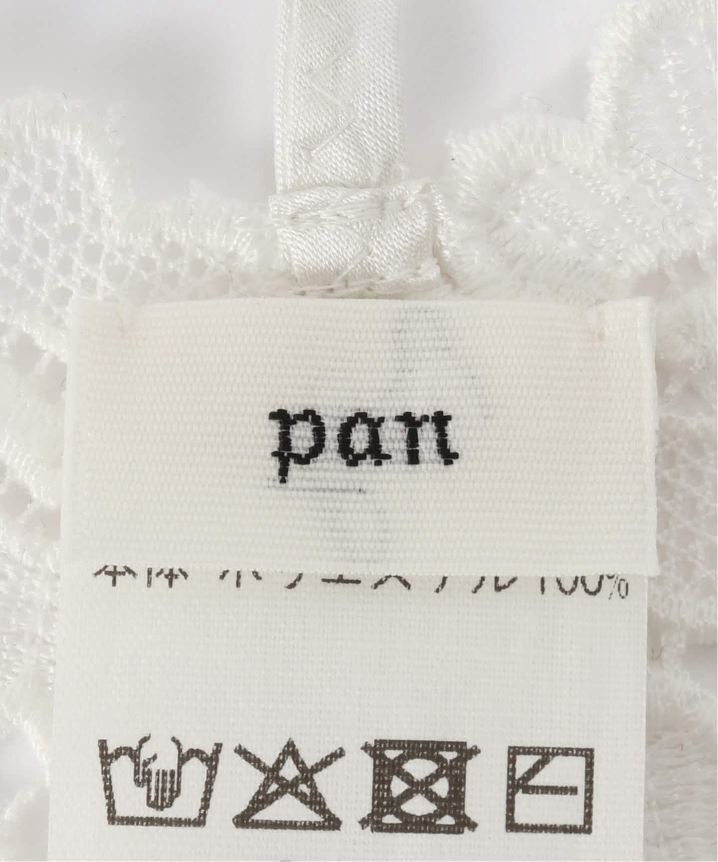 PAN/パン】BISCHOFF BUTTERFLY LACE NECK WEAR（その他ファッション