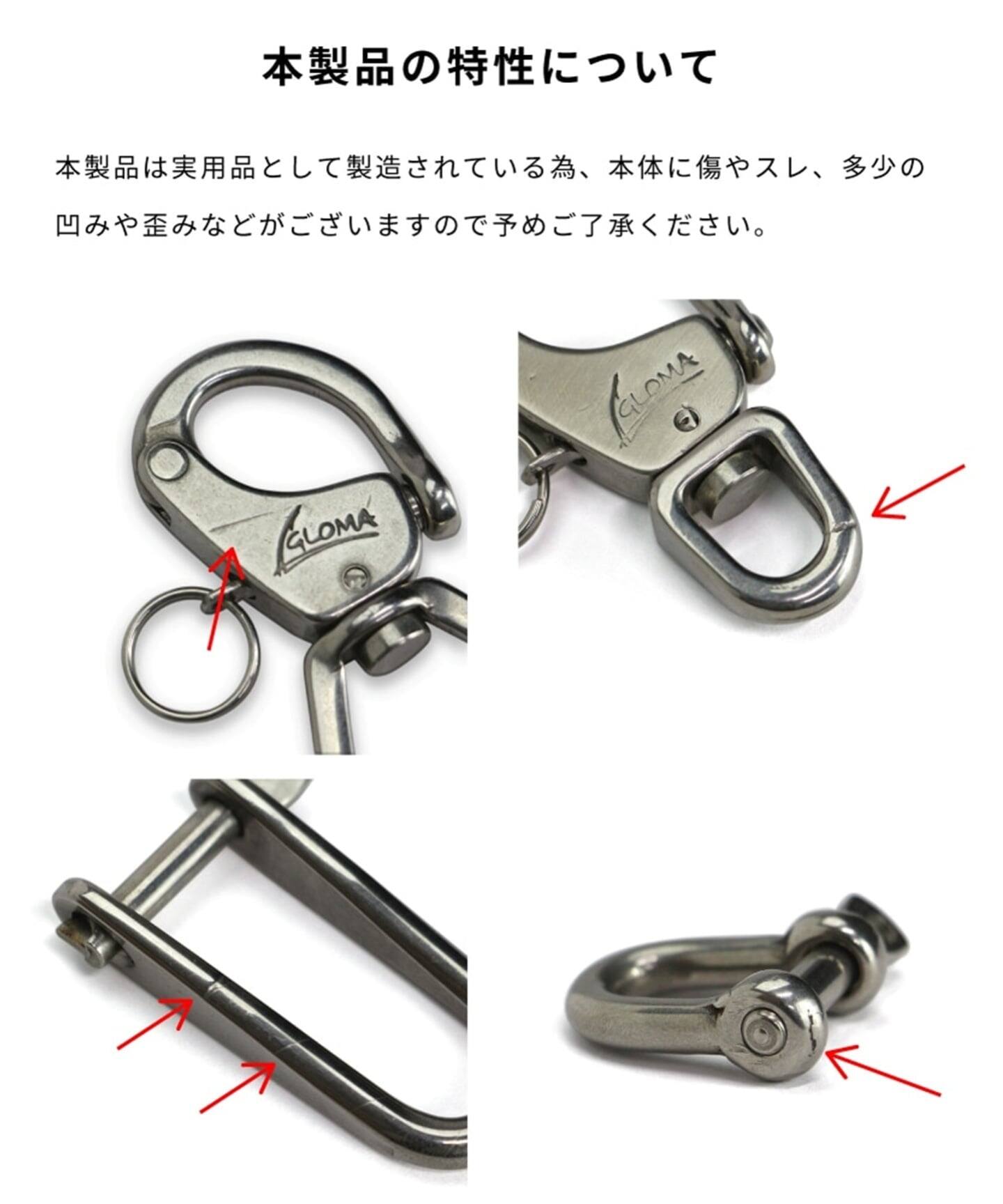 GLOMA NAUTICA グローマノーティカキーリング GLOMA NAUTICA / グローマノーティカ】SHCL 823-1：キーリング（その他