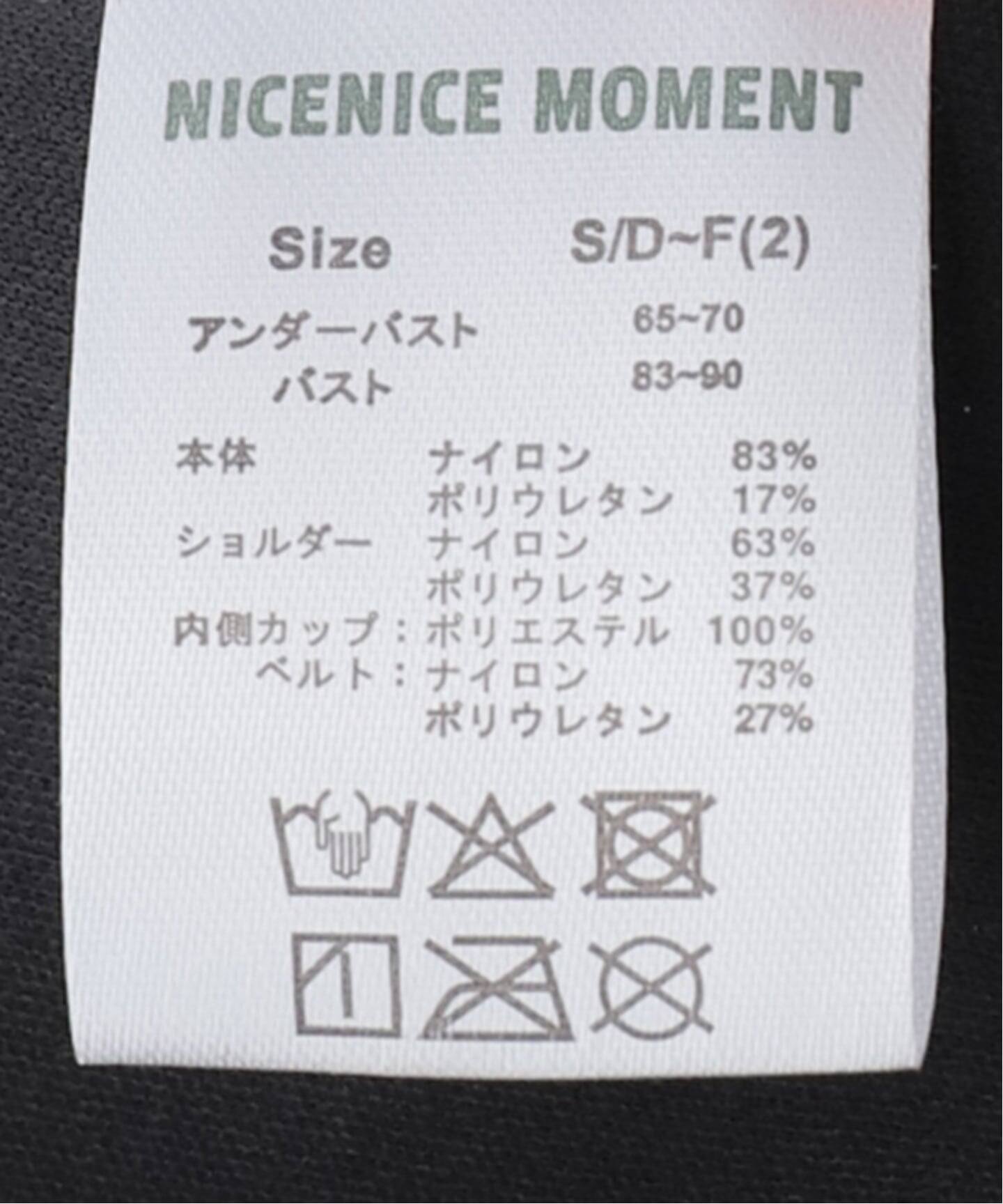 NICENICE MOMENT/ナイスナイスモーメント MESH FRENCH TOP N3-26S-030
