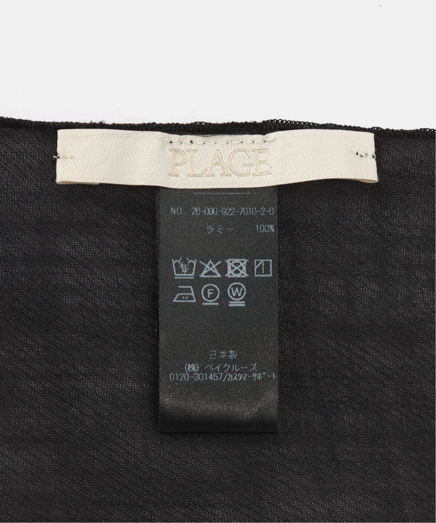 ramie karsey ストール（ストール）｜Plage（プラージュ）の通販