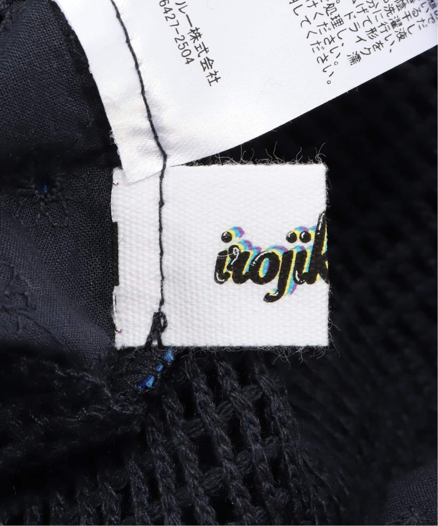 irojikake/イロジカケ】 PATCHWORK TOTE BAG（トートバッグ）｜Oriens