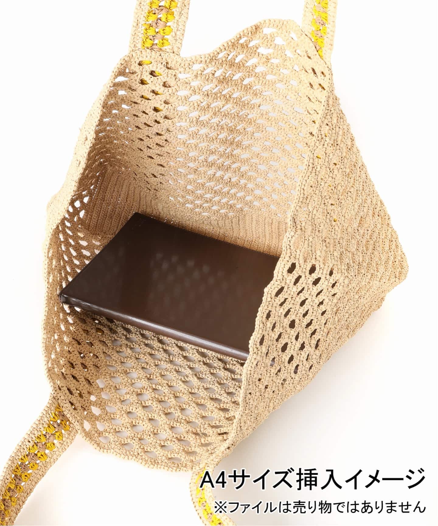 MADE IN MADA /メイドインマダ】 BODO RAFFIA BAG（かごバッグ