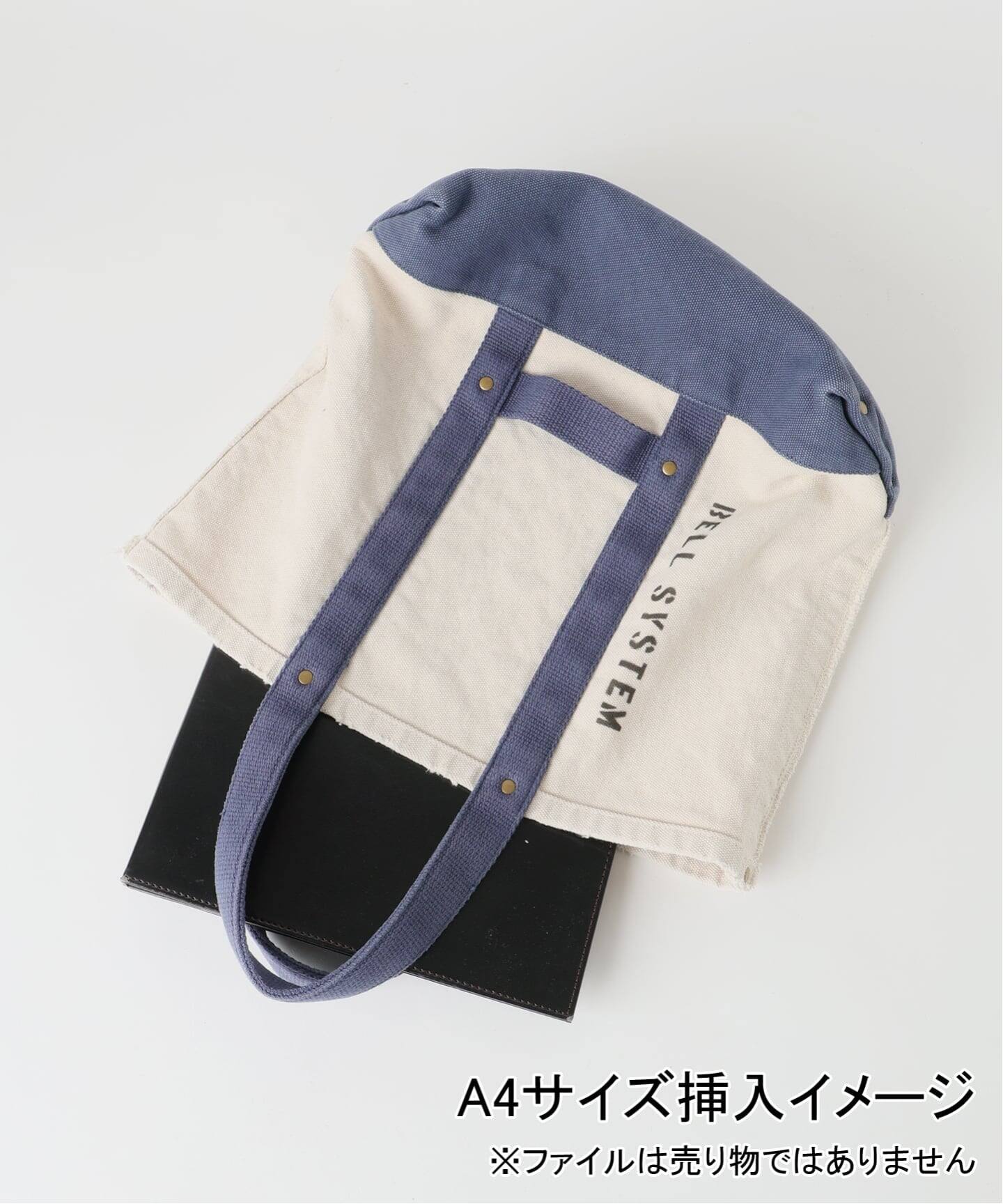 AP STUDIO 【ベルシステム】別注Distressed Tote Bag BELL SYSTEM/ベルシステム】別注Distressed Tote Bag（トートバッグ