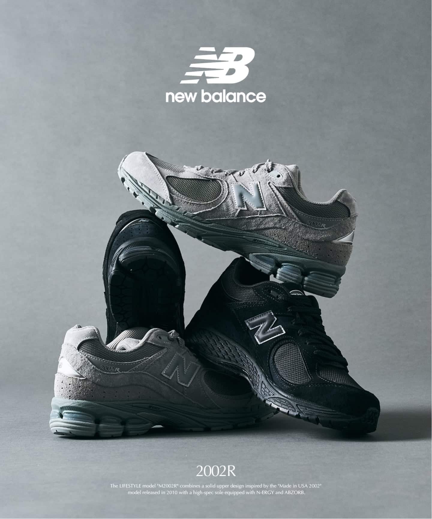 NEW BALANCE / ニューバランス】2002R（スニーカー）｜417 EDIFICE