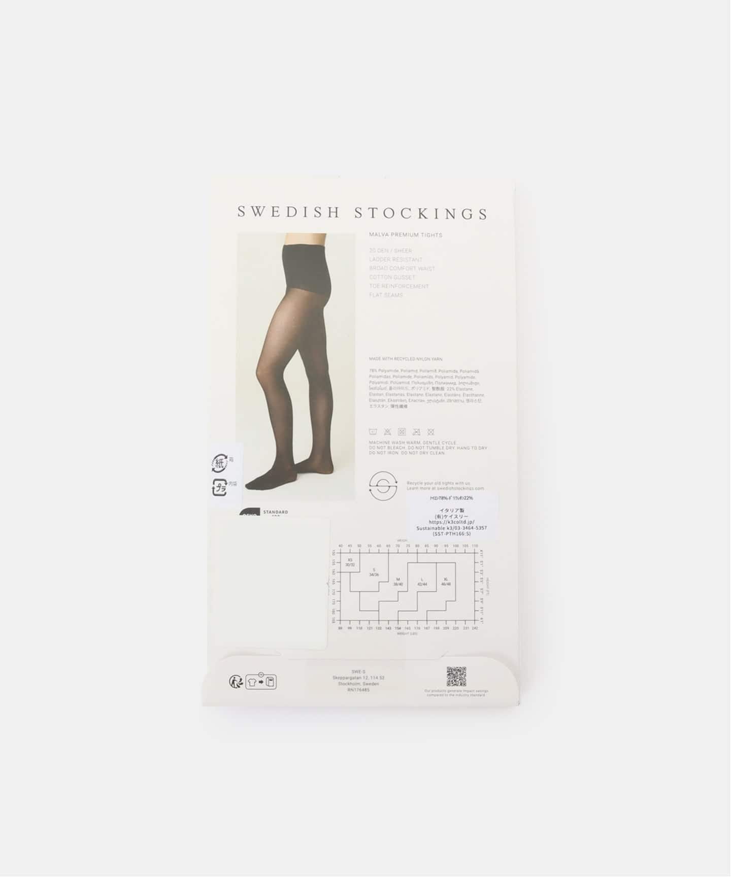 SWEDISH STOCKINGS/スウェーディッシュ ストッキング】 Malva シアー