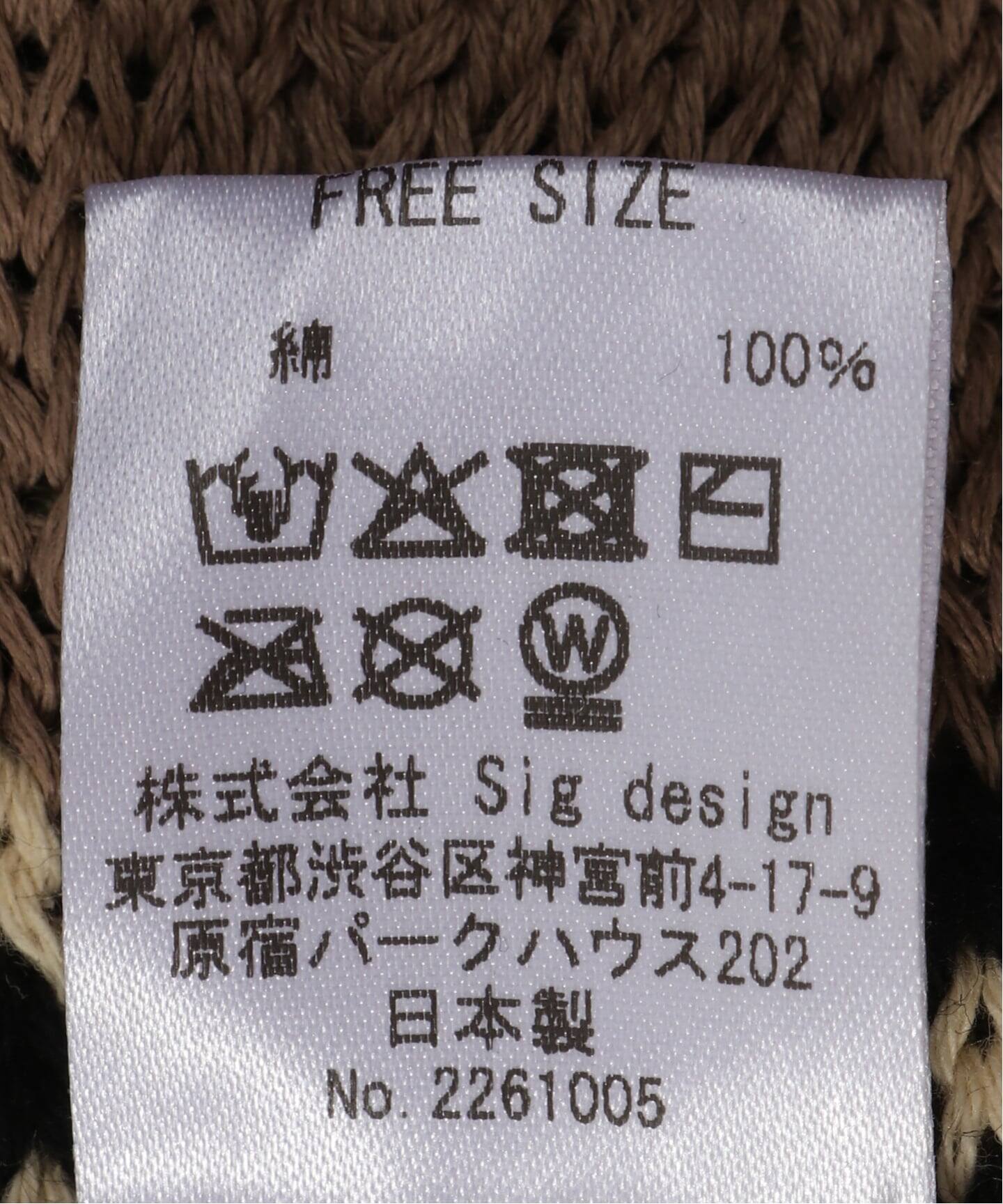 La Maison de Lyllis NUBI 2261005：ニットキャップ（ニットキャップ