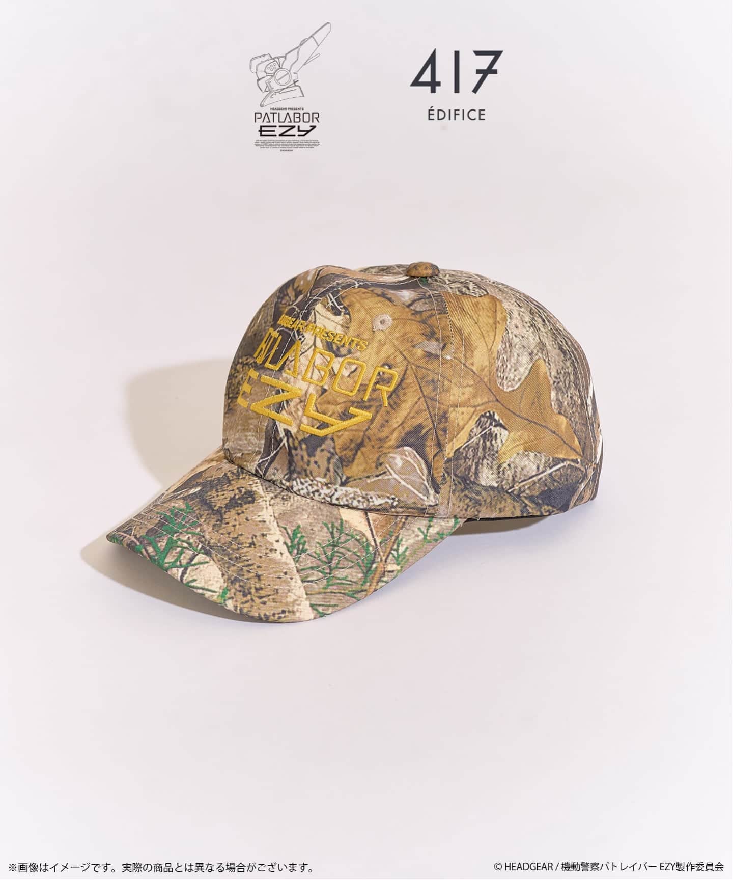 機動警察パトレイバー × 417 キャップ（キャップ）｜417 EDIFICE