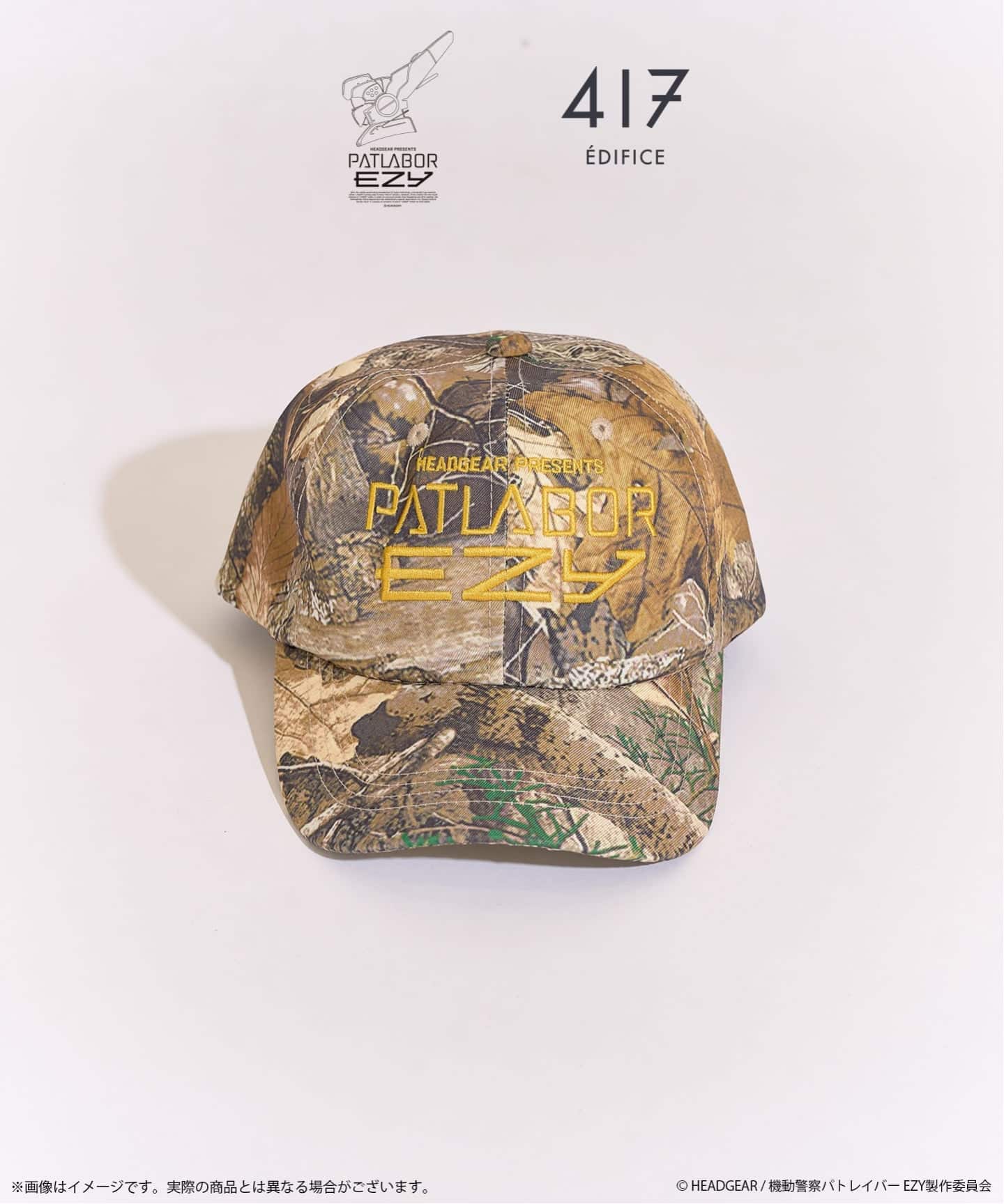 機動警察パトレイバー × 417 キャップ（キャップ）｜417 EDIFICE