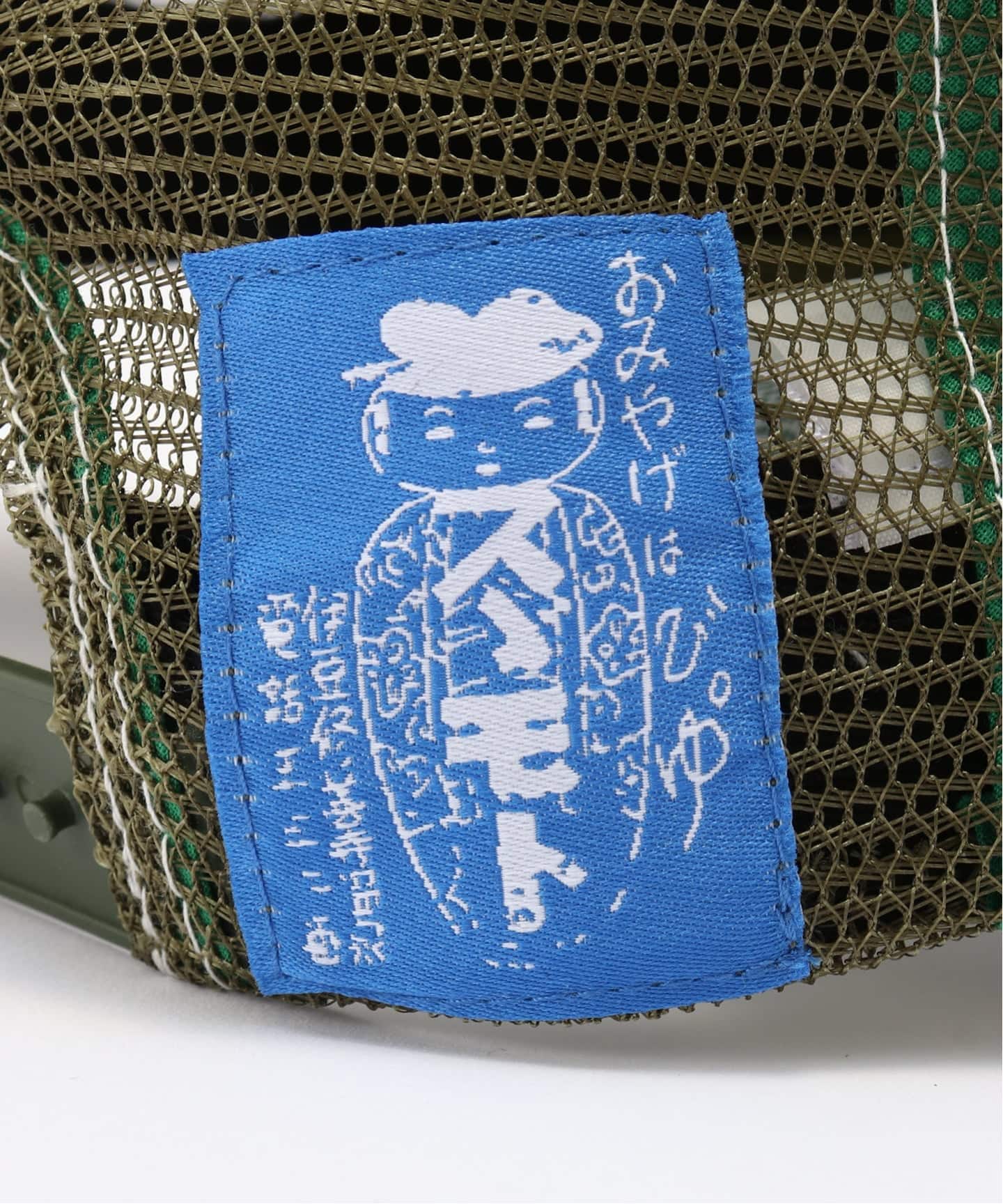 b.Eautiful/ビューティフル】b.i Foam Trucker Hat（FIELD）（キャップ